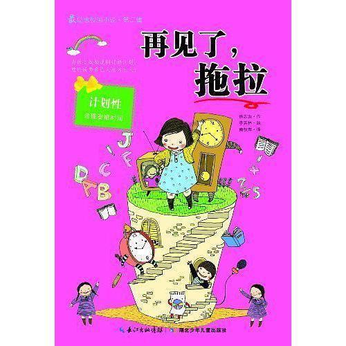 将问题延后！美国国会再次通过短期拨款法案